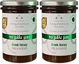 Alabasinis Griechischer Kiefern- & Heidekrauthonig – Roh, Ungefiltert & 100 % Naturrein – Traditioneller Waldhonig aus Griechenland – 400gr (Packung mit 2)