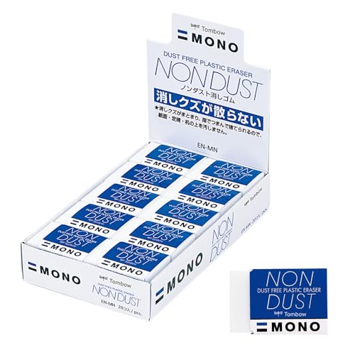世界20個　Mono消しゴムクッション　非売品　文房具 5069-2002-