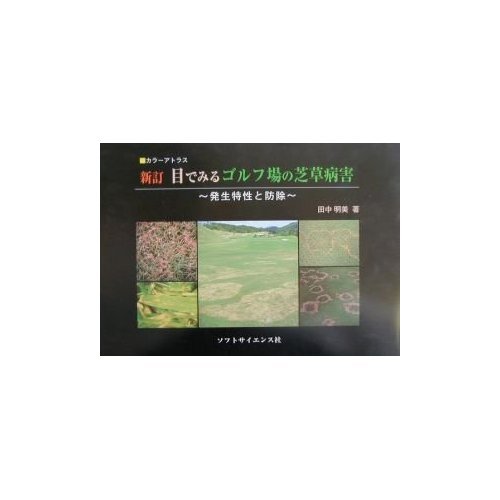 田中明美‼️ 田中明美の本おすすめランキング一覧｜作品別の感想・レビュー