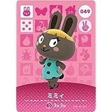 どうぶつの森 amiiboカード 第1弾 【049】 ミミィ