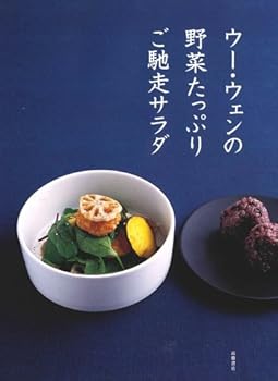 Tankobon Softcover ??·???????????????? [Japanese] Book