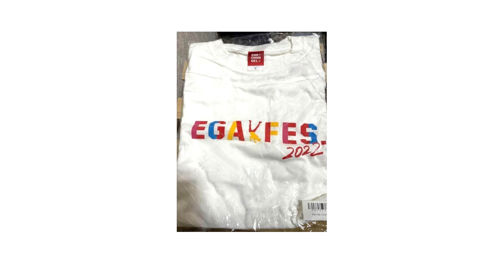 エガフェス　2022　Tシャツ　3XL Amazon.co.jp: エガちゃんねる エガフェスTシャツ Lサイズ