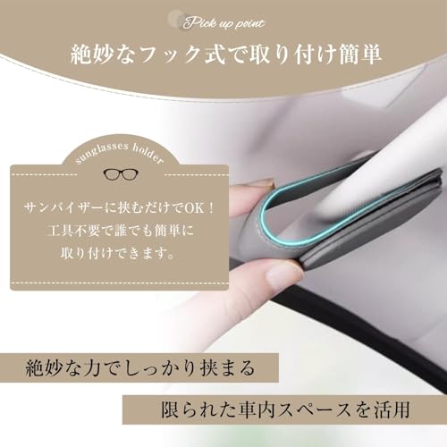 UPBEATLIFE サングラスホルダー ブラック