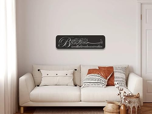 Image of inchBISMILLAHI RAHMANI RAHIM in English, Islamic Wall Decor, Metal Arts for Muslim Homes, Wall Hangings, Islamic Calligraphy, Islamic Gifts | 80 cm | Gold