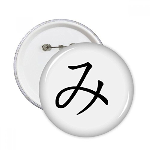 Badge Katakana japonais MI vêtements décoration pins ronds multicolores lot de 5