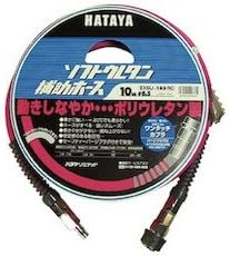 HATAYA Soft Urethane Hose EXSU-203RC