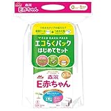 森永 E赤ちゃん エコらくパック はじめてセット 800g (400g×2袋)【入れかえタイプの粉ミルク】