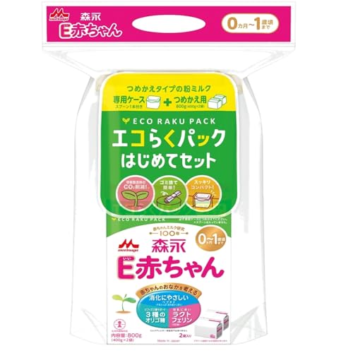 森永乳業★はぐくみちゃん人形抽プレ当選＆カウンター用★非売品 非売品 森永乳業 はぐくみちゃん ソフビ人形 - メルカリ