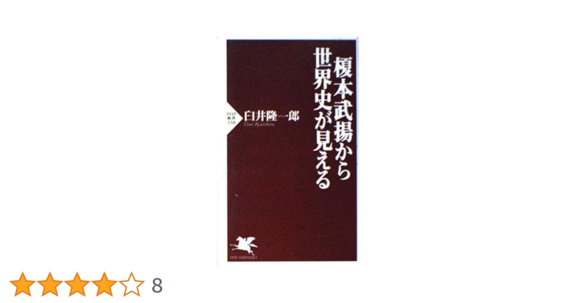 辰巳法律研究所「井上英治先生の新会社法全条文解説・一括（VOL,1〜3）」 辰巳法律研究所「井上英治先生の新会社法全条文解説・一括（VOL,