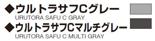 Amazon.co.jp: イサム塗料 ウルトラサフC_4kg[イサム塗料] グレー