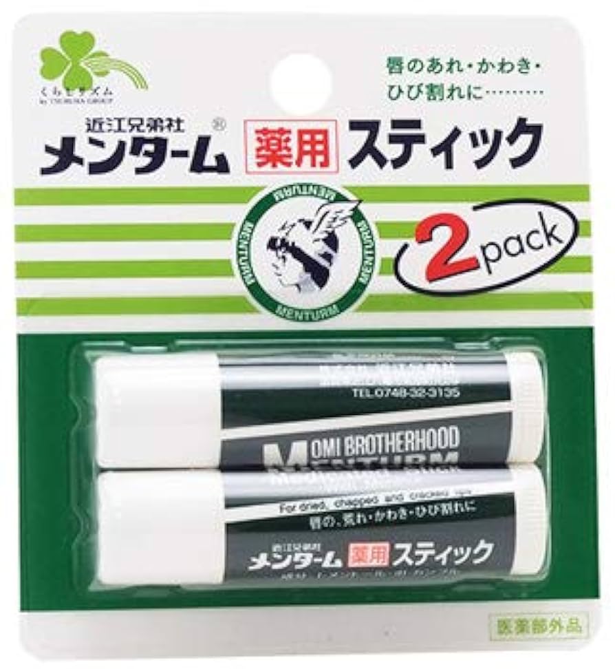 Amazon.co.jp: くらしリズム メンターム 薬用スティック