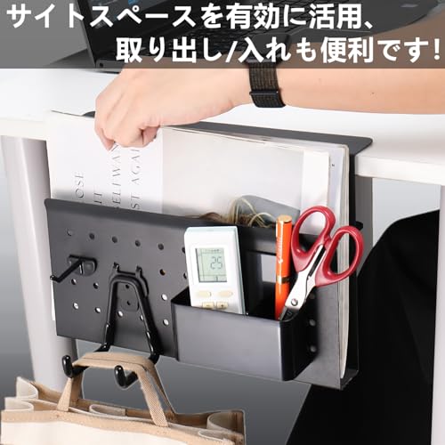 Labato デスクサイド 収納ラック 新登場 有孔ボード テーブルサイドポケット イヤホンスタンド 机の下 フック4個付属 パソコンラック ペンホルダー付属 デスク収納 ノートpc スタンド プレゼント オフェス収納 プレゼント(ブラック) [4]