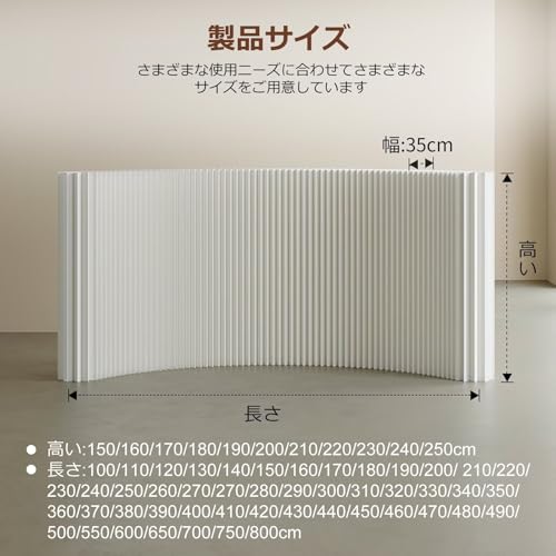 ペーパーパーテーション 長さ調整可能パーテーション 折りたたみ式 間仕切り 空間デザイン目隠し 現代風 組立不要 おしゃれ仕切り壁 オフィス、美容院、寝室、展示会 ついたて [5]