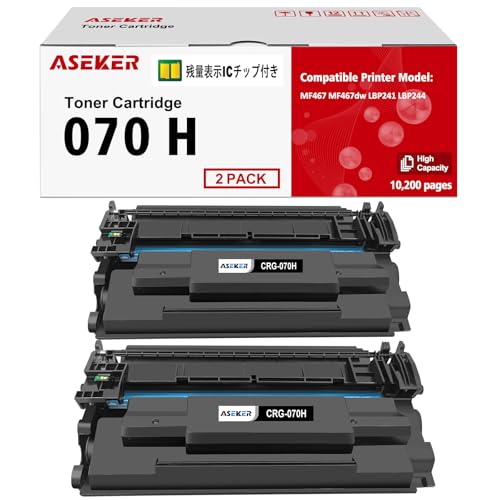 070H CRG-070H CRG070H 互換トナーカートリッジ 2本キャノン toner-sanko_canon-crg-070h-yu-p5