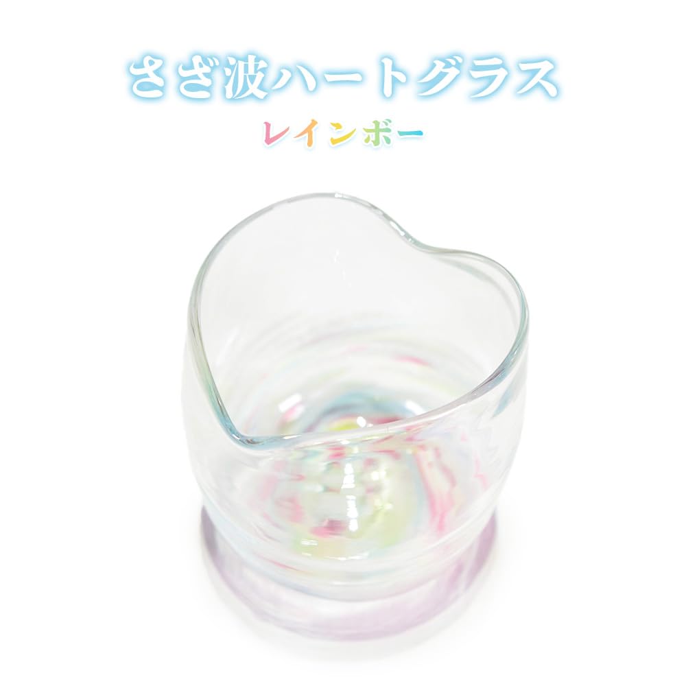 Amazon | くば笠屋 琉球ガラス 琉球グラス ハートグラス コップ ガラス
