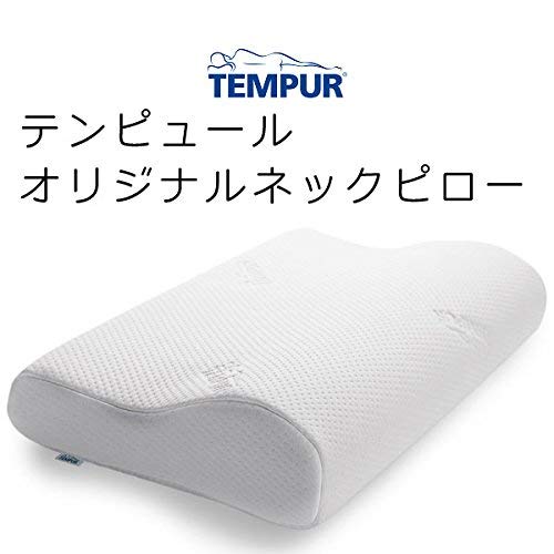 値下げしました。 TEMPUR PILLOW EXCLUSIVE Mサイズ TEMPUR Millennium Neck Pillow M ( Width 54 x Depth 32 x