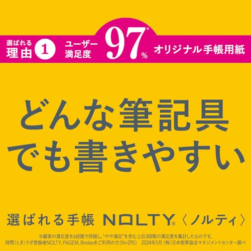 日本能率協会 一般社団法人日本能率協会 JMA