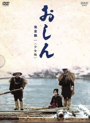 おしんDVD 完全版 Amazon.co.jp: おしん 完全版 太平洋戦争編 [DVD] : 田中裕子