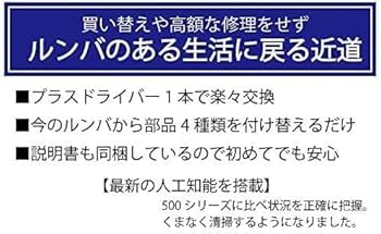 〈ゆたんぽ〉ルンバ　890 動作確認済み&取扱説明書付き 61W7n3-TTbL._UF894,1000_QL80_.jpg