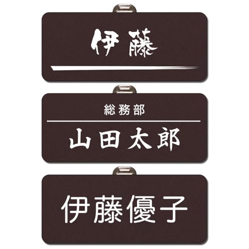 ���D �l�[���v���[�g �l�[���^�O �N���b�v ���S�s�� �o�b�W 60X25 �_�[�N�u���E�� ���O�m�F�T�[�r�X�t�� �쐬 14���̑I���\ ���� name plate tag ��� �a�@ �c�t�� ���w�� �w�Z