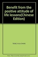 Benefit from the positive attitude of life lessons(Chinese Edition) 7115263531 Book Cover