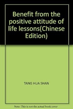 Paperback Benefit from the positive attitude of life lessons(Chinese Edition) [Chinese] Book