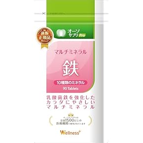 マルチミネラル - Amazon.co.jp