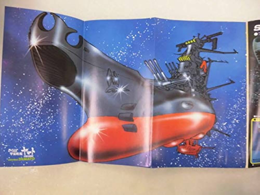 未使用品　さらば宇宙戦艦ヤマト　当時物　14点まとめて売り。E Amazon | さらば宇宙戦艦ヤマト 愛の戦士たち DXパック(限定版