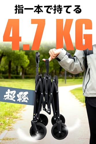 HIKENTURE キャリーワゴン