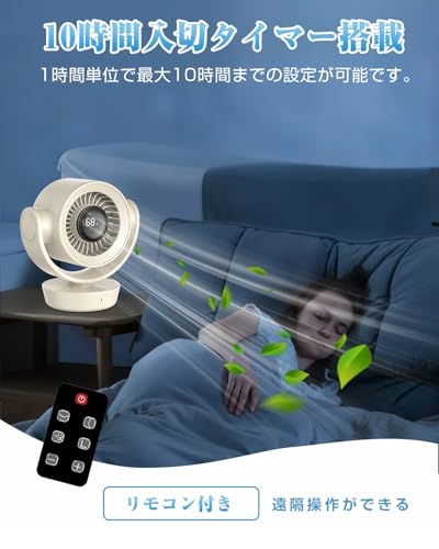 Gnnas サーキュレーター の商品画像 5