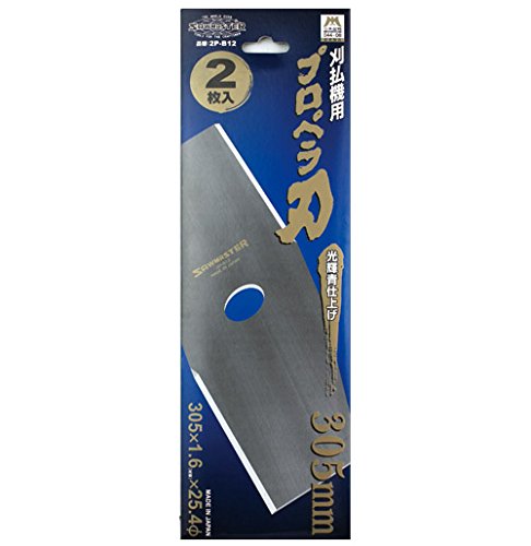 関西洋鋸ソーマスター　２枚刃　305mm 刈払機用　プロペラ刃　2枚入 8組 Amazon.co.jp: 光輝青 刈払機用 刈払刃 305×2P 1セット2枚組 芝生 い草