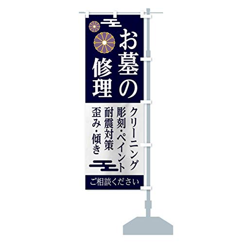 ̏C܂ ̂ڂ ``Iׂ܂(M[60x180cm E``) 2NGX_ARR ObYv/GoodsPro
