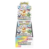 ポケモンカードゲーム スカーレット&バイオレット ハイクラスパック テラスタルフェスex BOX