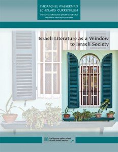 Unknown Binding Israeli Literature as a Window to Israeli Society Book