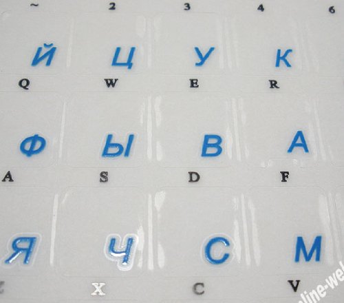 Pegatinas transparentes de teclado ruso en azul miniatura 4