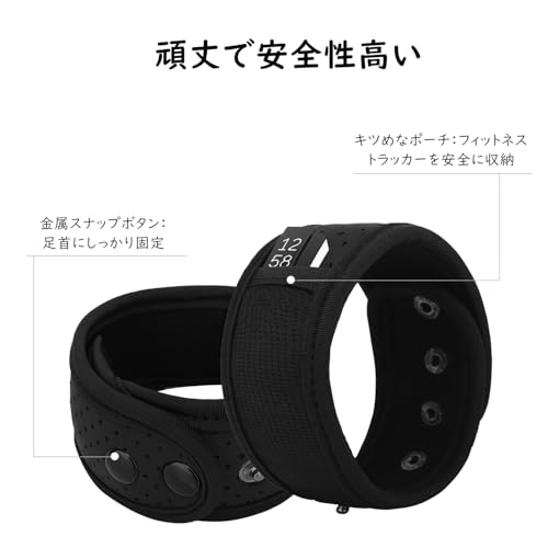 スマートウォッチ 足首専用バンド ATiC Fitbit 足首歩数計バンド 2つセット 反射性アンクルバンド 通気 正確に測る Fitbit Inspire/Inspire HR/Charge2/3/Alta/Alta HR/Flex/Flex2/GarminVivosmart HR/Vivofit /2/3/4/vivosport/vivofit JR/vivosmart HR適応 BLACK