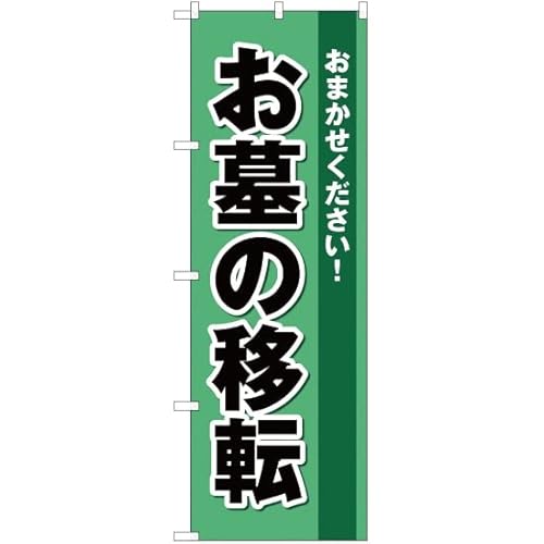 ̂ڂ ̈ړ] YN-2250 i󒍐Yj ̂ڂ Ŕ |X^[ ^yXg[ Wq nړ] Έړ 쉀 ΍ޓX ~ [sAi]