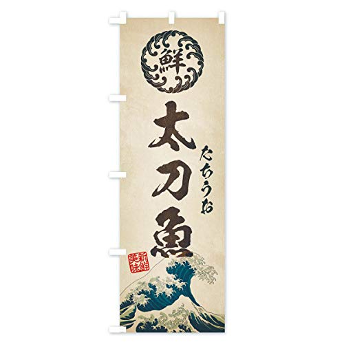 �������^���������^�C�N�E����E�N���E�����G���E���g���� �̂ڂ�� �T�C�Y�I�ׂ܂�(�n�[�t30x90cm ���`�`) E3WT_AH �O�b�Y�v��/GoodsPro