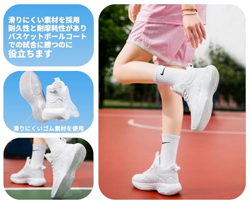 Beita Sports バスケットシューズ 24cm