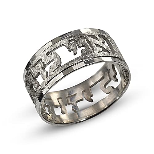 Handmade 925 Sterling Silver Textured Cut Out Ani Ledodi Hebrew Wedding Band Ring Size 4 to 13.5 Jewelry & Judaica