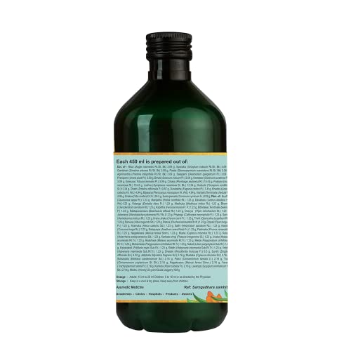 Image of Kerala Ayurveda Dasamoolajeerakarishta - 450 ml x Pack of 3