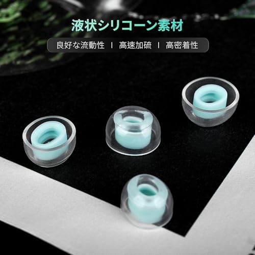 KBEAR KT02 イヤーチップ[イヤーピース XS/S/M/Lサイズ各1ペア] イヤホンカバー シリコン 液体シリコーン プレミアムLSR素材採用 イヤホン 耳ゴム 高いフィット感 高遮音性 高域改善 低刺激 低圧迫 軸部強化設計 脱落防止 イヤーピース イヤピース イヤホンピース（サイズXS*1/S*1/M*1/L*1ペア）