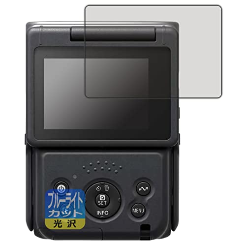 PDAH[ Canon PowerShot V10 Ή u[CgJbg[] ی tB {