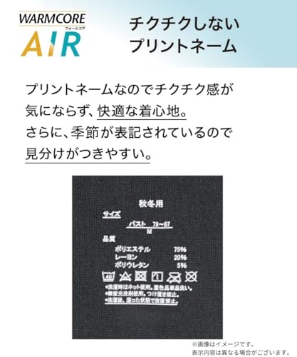 ニッセン インナーシャツ 暑がりさんの冬インナー 襟ぐり広め丈長め7分袖インナー2枚組(吸湿発熱・吸汗速乾・UVカット) ウォームコアAIR BGH0223D0004 の商品画像 8