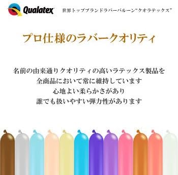 Qualatex 54614-Q Q-PAK GREEN, 260Q