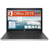 【整備済み品】 HP ノートパソコン 470G5/17.0型/Win 11/MS Office 2019/第8世代i5-8250U 1.60GHz/メモリ 16GB/SSD 512GB/指紋リーダー/無線WIFI/WEBカメラ/USB 3.0/初期設定済 (整備済み品)
