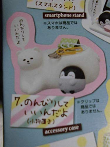 Amazon.co.jp: あなたのデスクにコウペンちゃん 7. のんびりしていいん