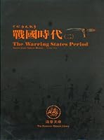 The Warring States Period B007959SWU Book Cover