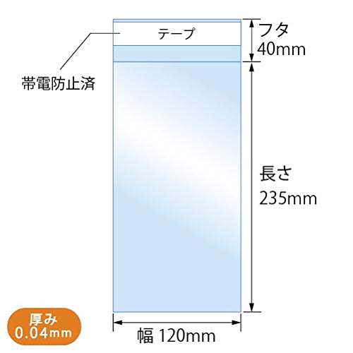 OPP袋テープ付きT12-23.5/長3サイズ【8,000枚】透明袋 OPP袋テープ付きT12-23.5/長3サイズ【8,000枚】透明袋