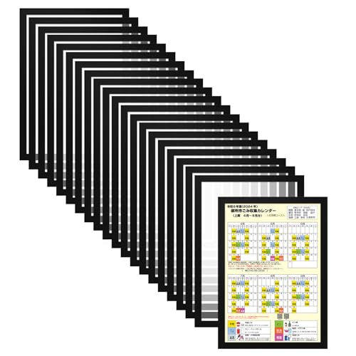 SENUN }Olbgt[ A4 4Zbg ւ }Olbg |Pbg Ǌ| tHg t[  [ P[X PVC }Olbg① X ItBX  ` \ H qp iubNE5Zbgi20jj